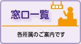 �����ꗗ�F�e�����̂��ē��ł�