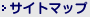 �T�C�g�}�b�v