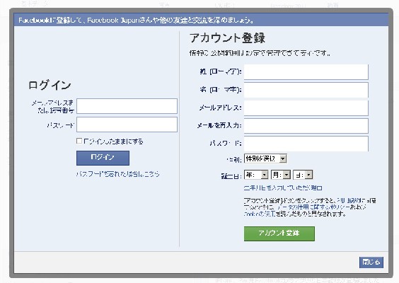 ログイン画面の画像