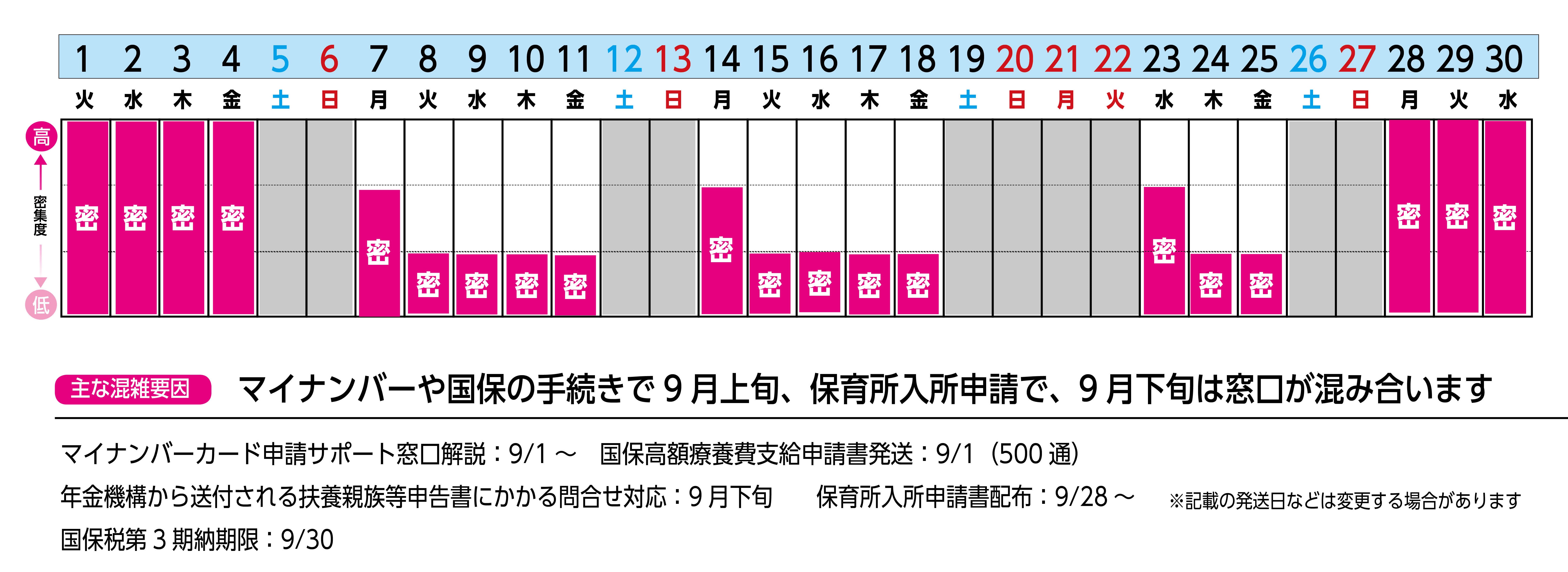 mitugoyomi-9.jpg