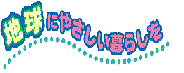 shouene06.gif