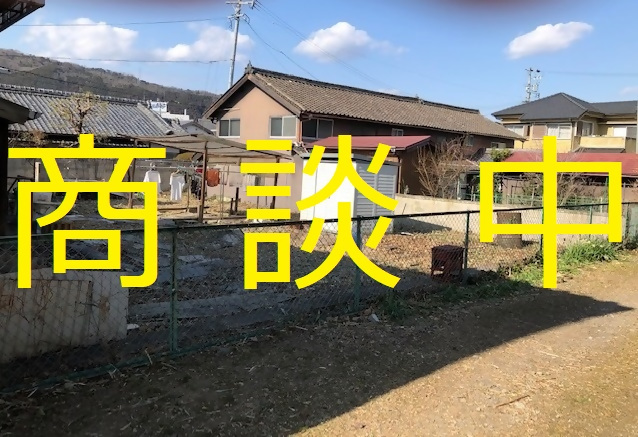 【No.248商談中！】駅やスーパーが徒歩圏内の土地の写真
