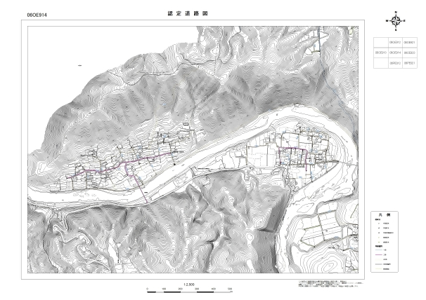 認定道路図