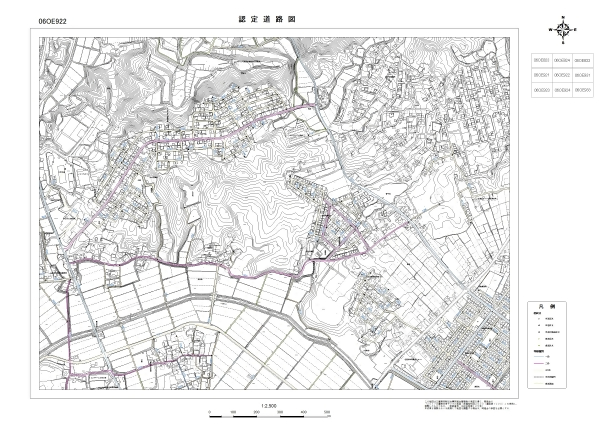 認定道路図