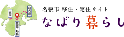 赤目四十八滝 名張市移住 定住サイト なばり暮らし