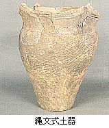 縄文土器の画像