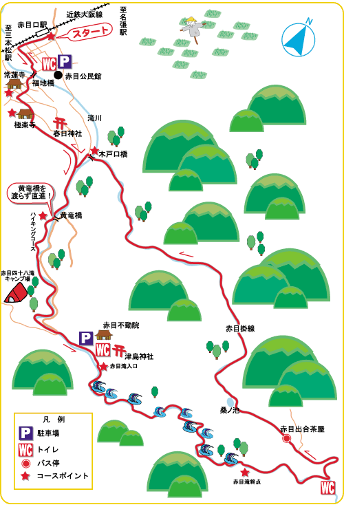 コース4全体図