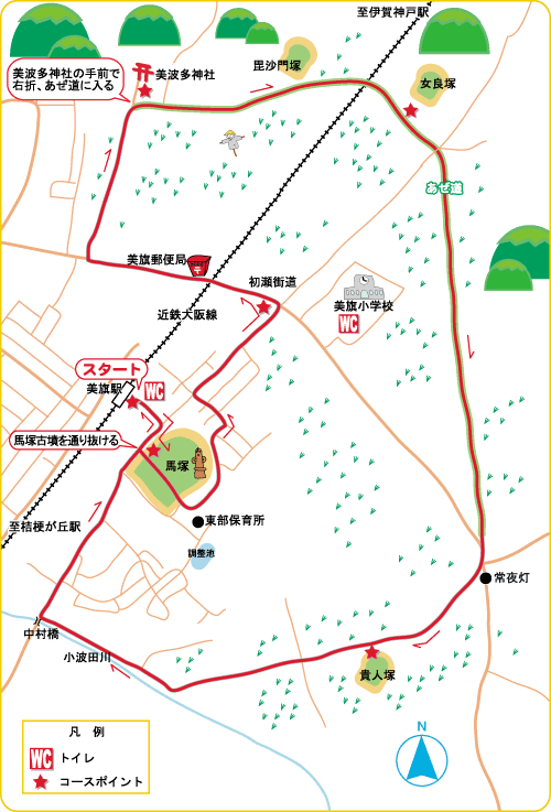 コース5全体図