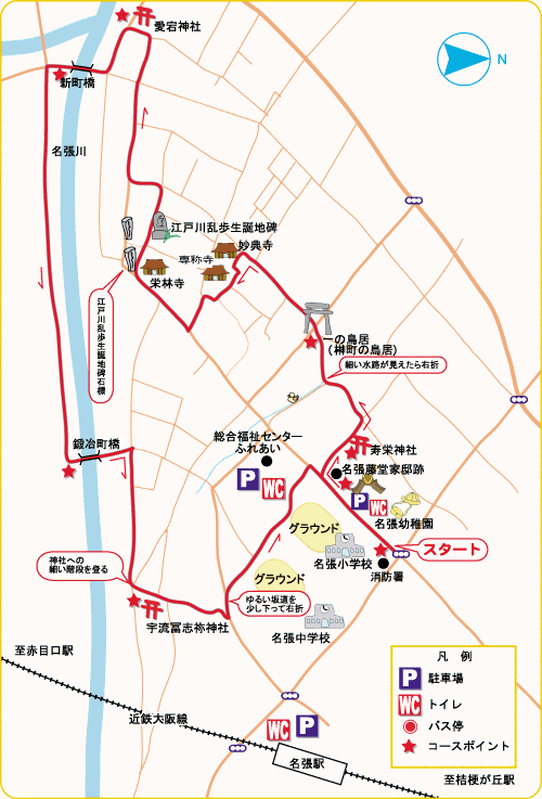 コース8全体図