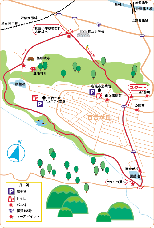 コース9全体図