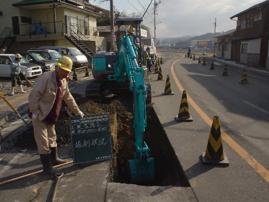 道路の掘削現場