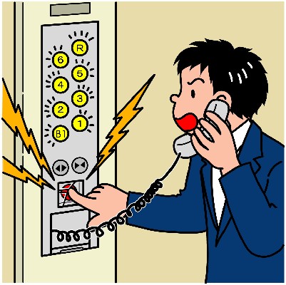 エレベーター緊急停止
