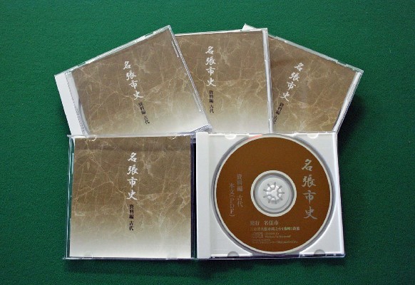 CD-ROM版の写真