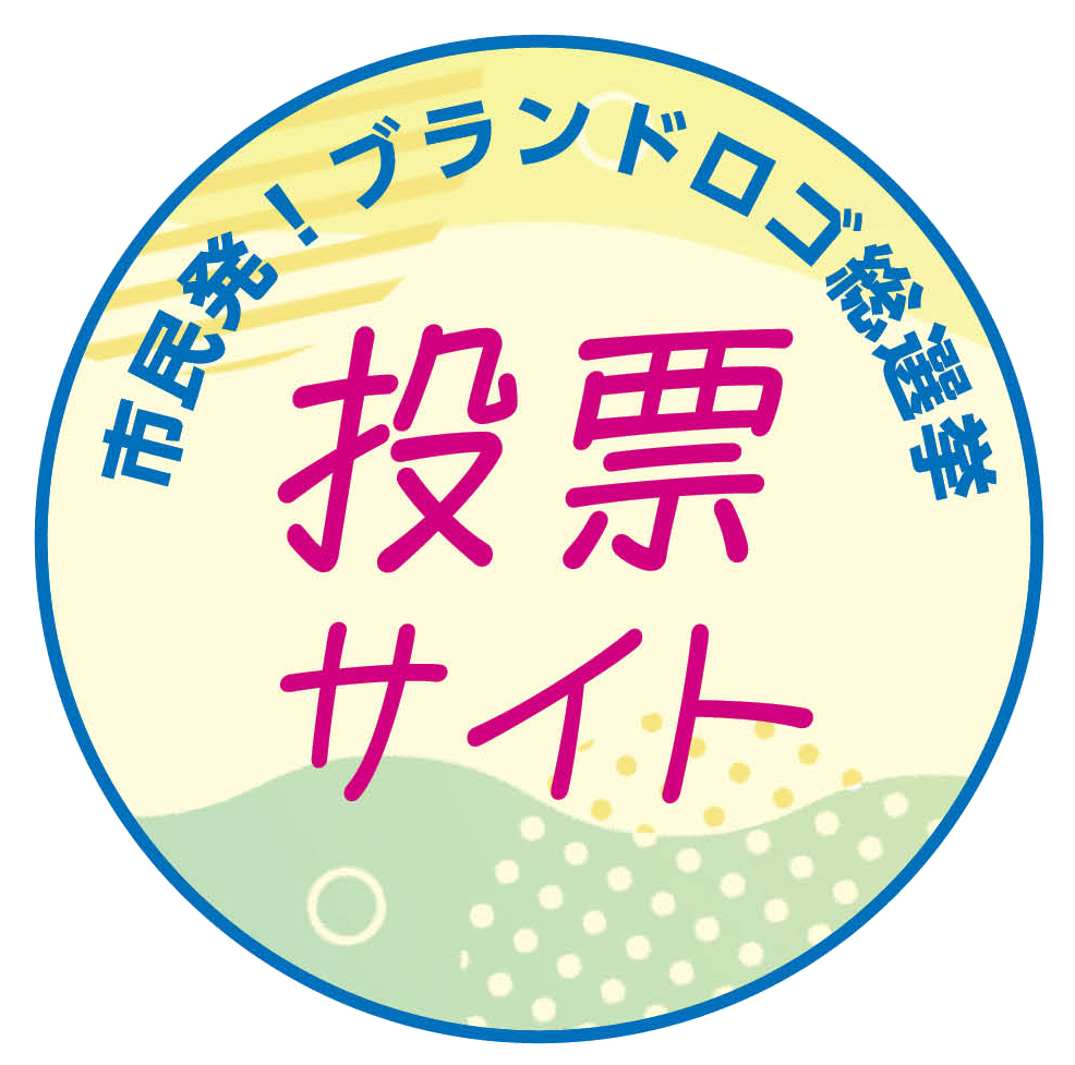 投票サイト