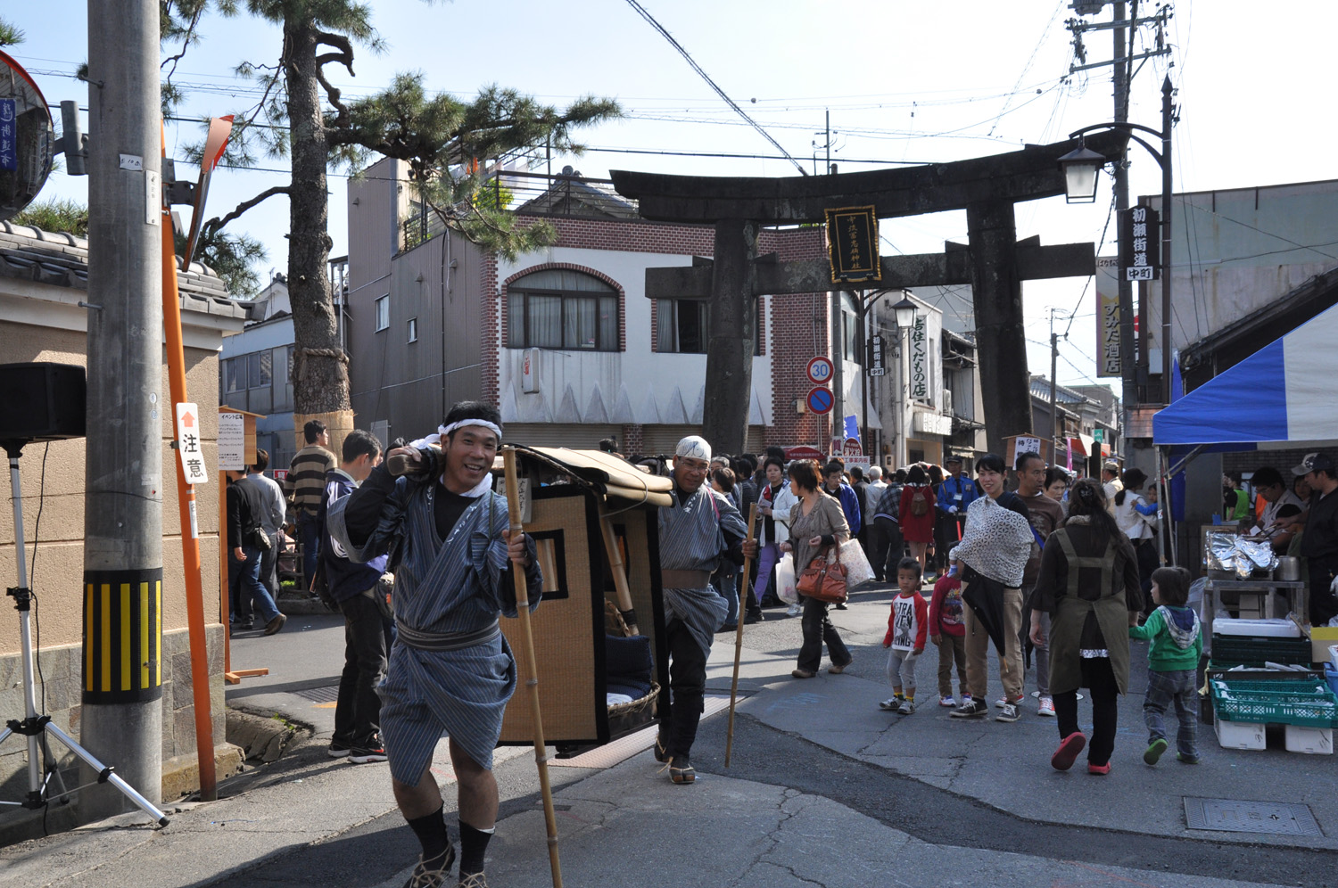 街道市