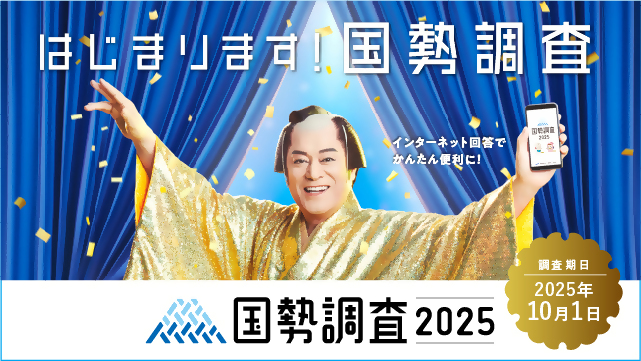 kokutyou007.jpg