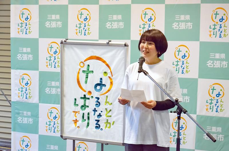 logo20240323-maegawa.JPG