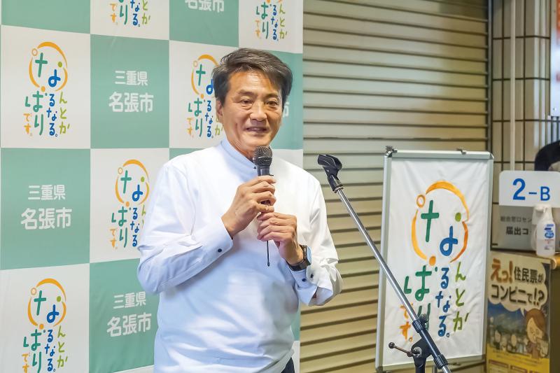 logo20240323-sichou.jpg