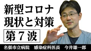 202207imai-dr.jpg