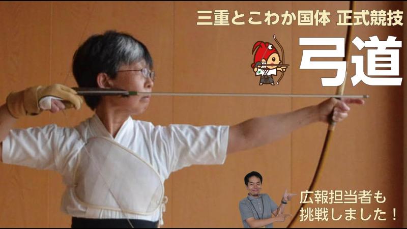 douga-sports-kyudo.jpg