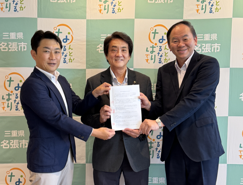 FLN社長・MCP社長・市長写真.png