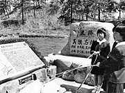 昭和53年～61年　コミュニティー活動が活発になった時代
