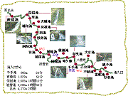 赤目四十八滝