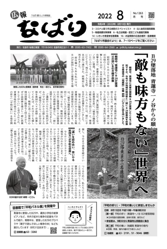 new.page-p01.jpg
