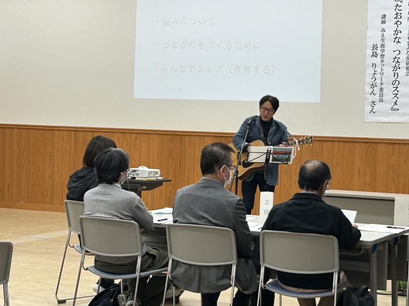 子どもまんなか研修