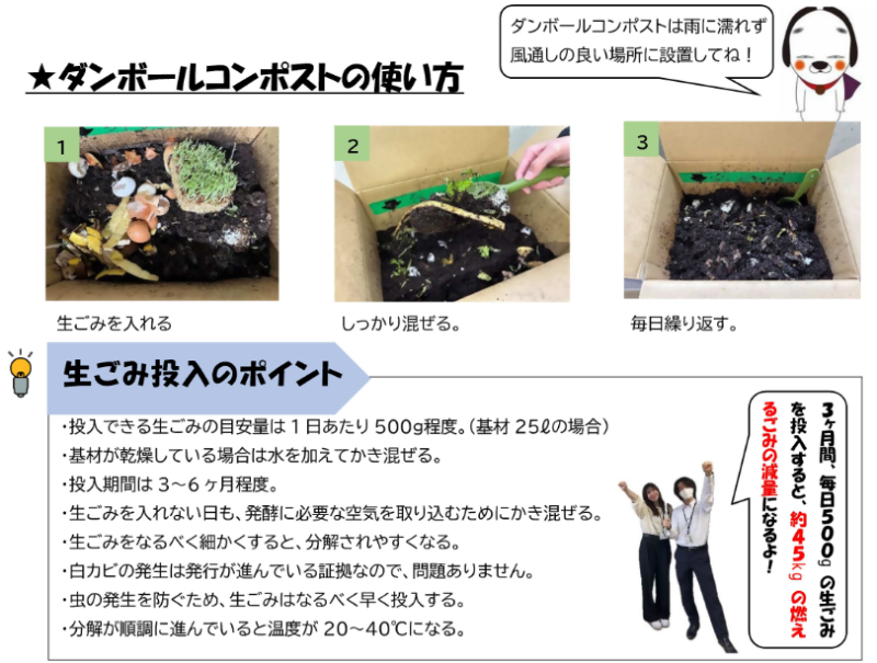 tukaikata.png