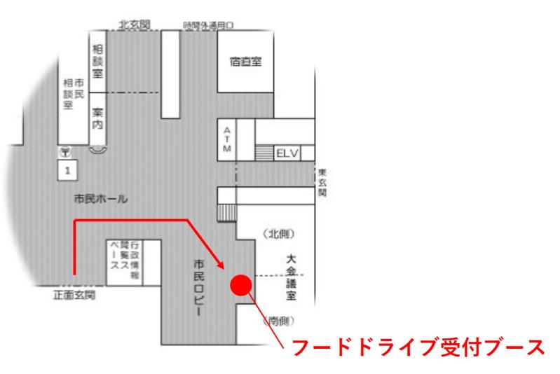 ブース案内図_フードドライブ