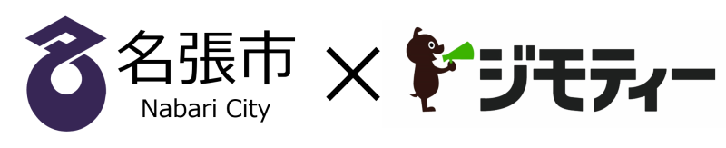 nabarishi_jimo.png
