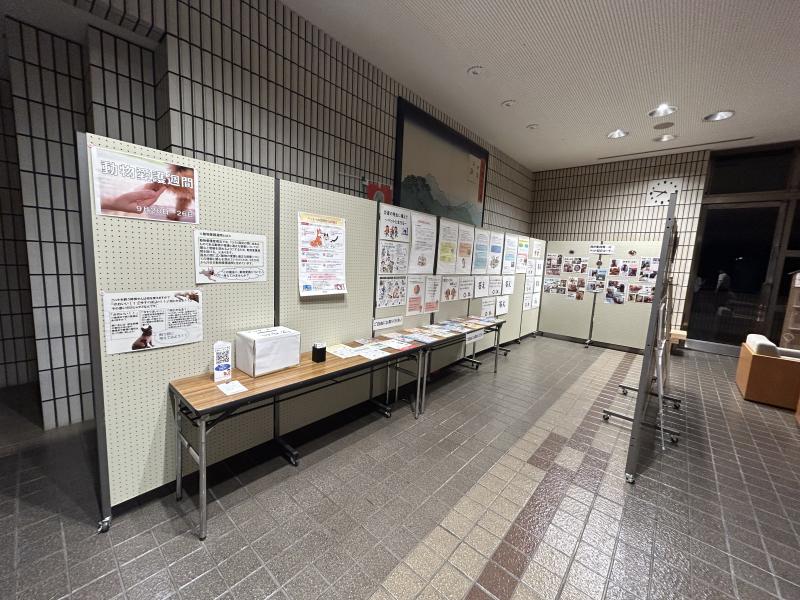 動物愛護の展示イメージ_1