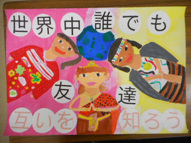 【市内小学5年生作品】の画像