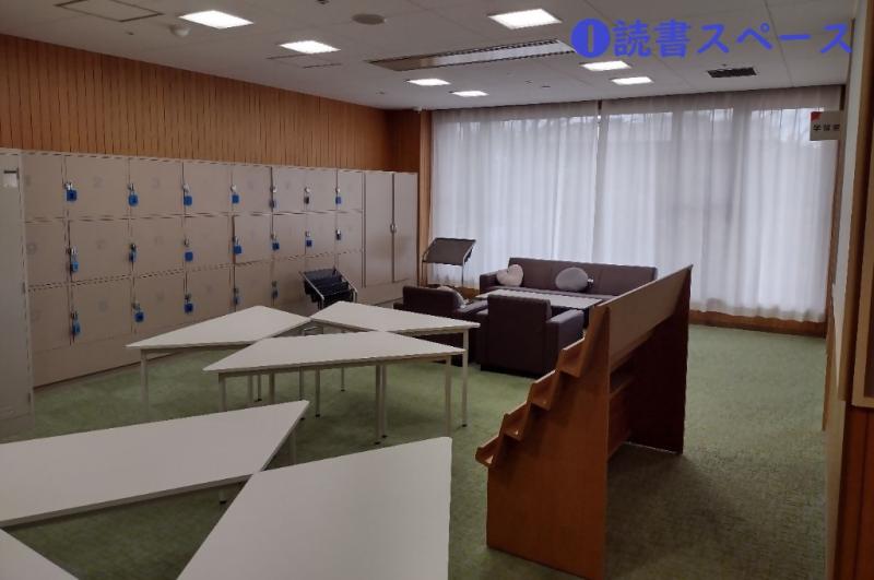 1.dokushospace.jpg