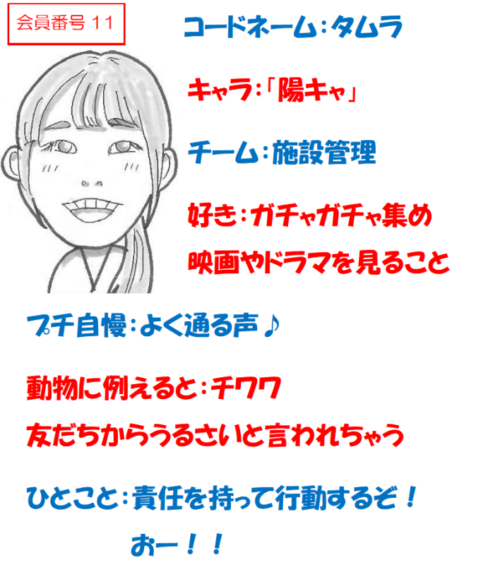 11.tamura.png