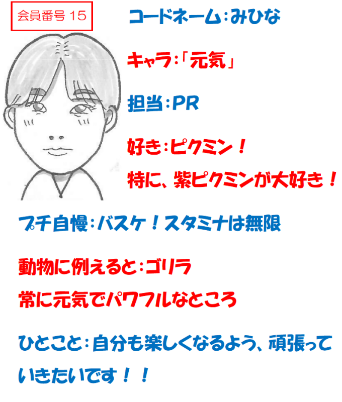 15.mihina.png