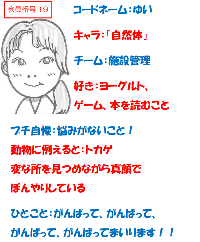 19.yui.png