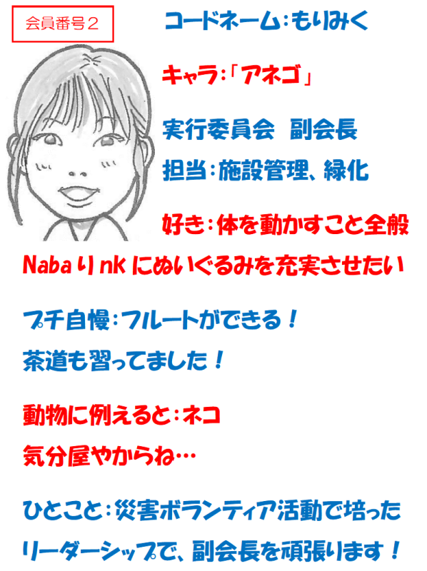 2.morimiku.png