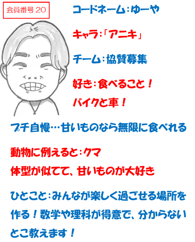 20.yu-ya.png