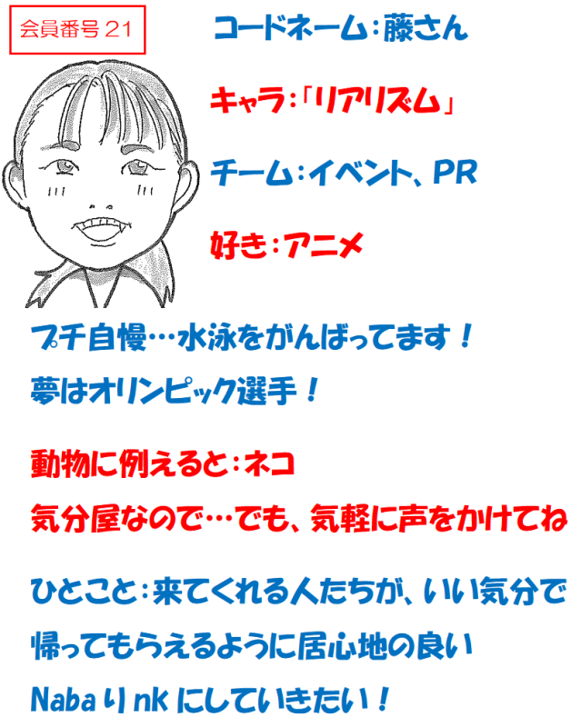 21.fujisan.png