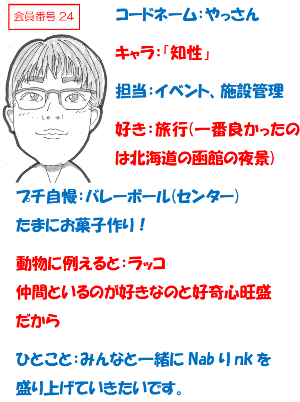 24.yassan.png