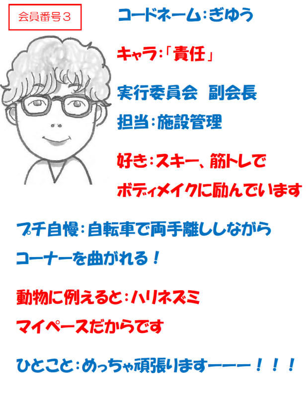 3.giyuu.png