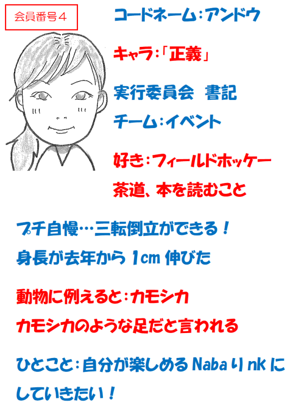 4.andou.png