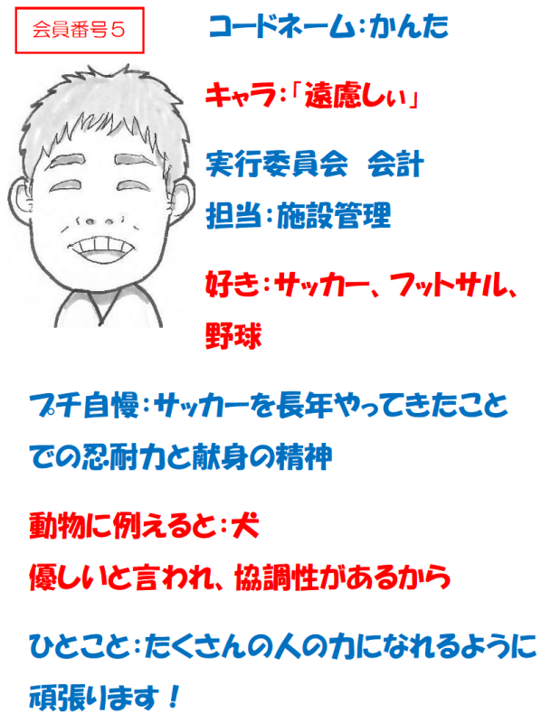 5.kanta.png