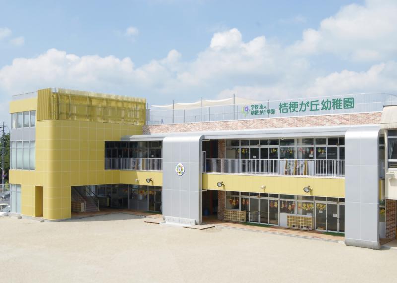桔梗が丘幼稚園.jpg