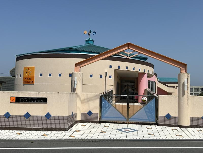 桔梗こども園.jpg