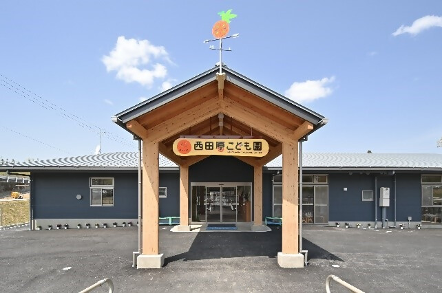 西田原こども園.jpg