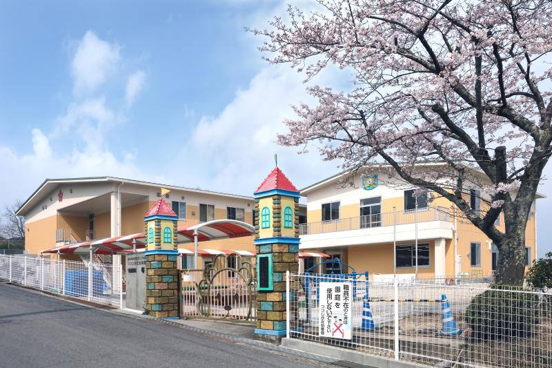 つつじが丘幼稚園.jpg