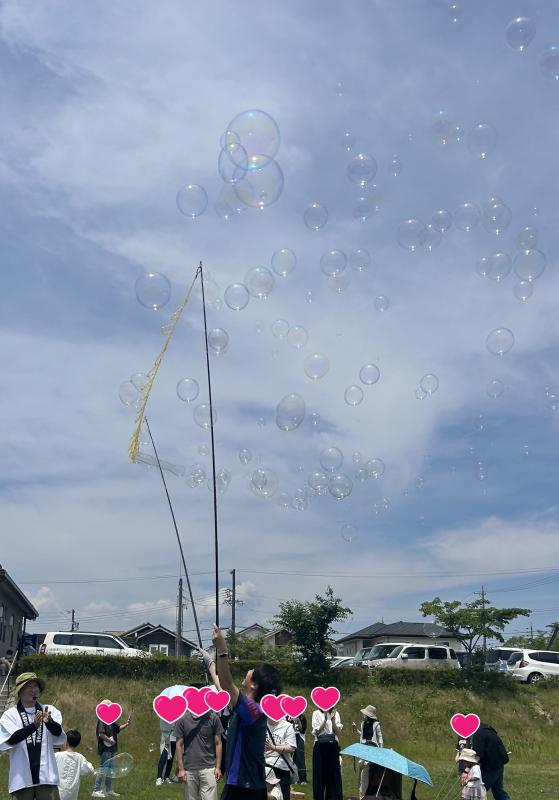 bubble13.jpg